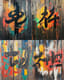 Seoul Spray Urban Hangul Explosion - Vibrant Calligraffiti Art for Contemporary Street Culture and Creative Projects 3