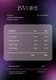 Modern Black Gradient Invoice Design - Sleek Business & Office Template for Professional Invoicing and Receipts 1