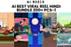 200+ AI Hindi Viral Shorts Pack 2025 Trending Reels - Dynamic AI-Generated Entertainment Videos for Social Creators and Marketers 3