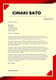 Red Modern Shape Style Cover Letter - Sleek Business Cover Letter Template for Professional Applications and Commercial Use 3