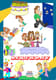Birthday Bash Essential Celebration Clipart - Vibrant Event-Themed Illustrations for Creative Projects and Festive Designs 1