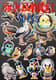 50+ Colorful Flyers Bird Pack - Vibrant Animal Sticker Collection for Creative Branding and Personal Projects 5