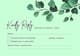 Eucalyptus Greenery RSVP Template - Elegant Business & Event Invitation Design for Professional Communications 4