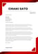 Red Modern Shape Style Cover Letter - Sleek Business Cover Letter Template for Professional Applications and Commercial Use 4