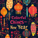 Colorful Chinese New Year Greeting Card - Vibrant Festive Holiday Invitation for Celebrations and Seasonal Wishes 6