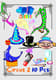 10 Circus Cliparts Party Graphics Vol.2 - Vibrant Celebration Clipart Set for Festive Event Designs and Creative Projects 3