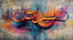 Desert Strokes - Arabic Calligraffiti Fusion - Contemporary Urban Calligraffiti Art for Creative Design and Branding 6