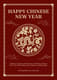 Classic Lunar New Year Celebration Invite - Elegant Festive Invitation for Holiday Gatherings and Cultural Events 3