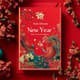 Red Style Chinese New Year Invitation - Festive and Elegant Holiday Greeting Cards for Cultural Celebrations and Personal Use 4