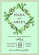Wedding Invitation Leaves Theme Design - Elegant Botanical Wedding Invitation Template for Professional Marketing Campaigns 4