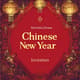 Red Gold Chinese New Year Dinner Invitation - Elegant Festive Card Design for Holiday Celebrations and Cultural Events 6