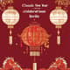 Classic Lunar New Year Celebration Invite - Elegant Festive Invitation for Holiday Gatherings and Cultural Events 1