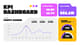 KPI Dashboard White Purple Modern Infographics - Sleek Infographic Templates for Data-Driven Professionals and Business Success 1